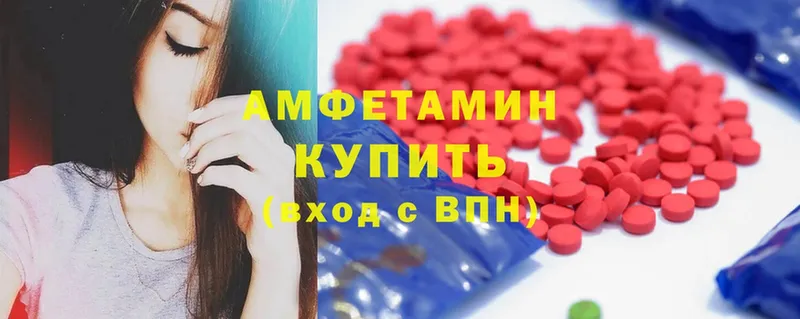 Amphetamine 98%  Избербаш 