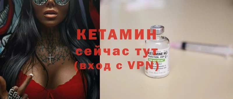 КЕТАМИН VHQ  где купить наркотик  OMG сайт  Избербаш 