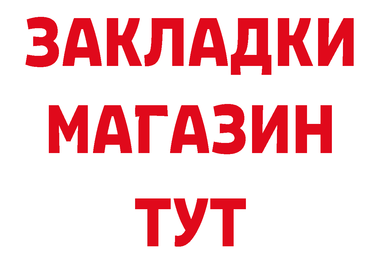 ГАШИШ VHQ зеркало площадка hydra Избербаш